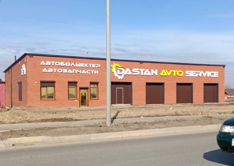 Секционные ворота DoorHan в Ереване с установкой